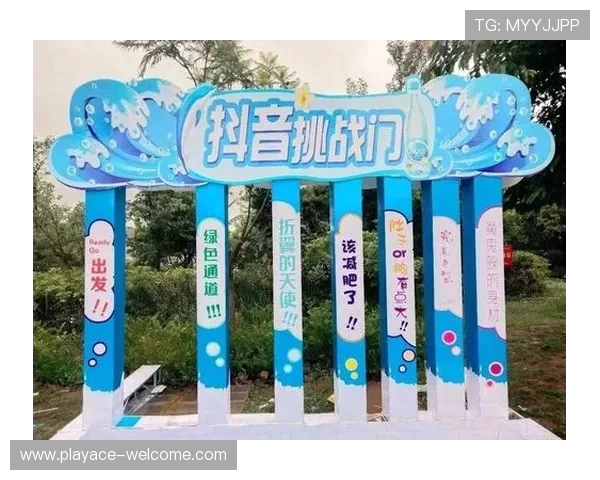 《抖音生存与建造全新冒险挑战开启打造专属乐园》 《抖音生存与建造全新冒险挑战开启打造专属乐园》