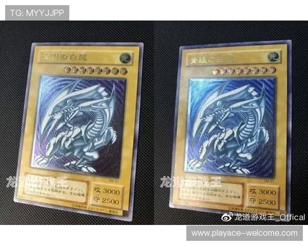 价值十万元青眼白龙背后的传奇故事与卡牌市场的狂热追逐
