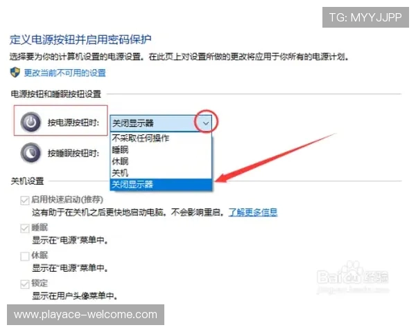 打完游戏能立即关闭笔记本电脑吗对电脑硬件和系统的影响分析 打完游戏能立即关闭笔记本电脑吗对电脑硬件和系统的影响分析